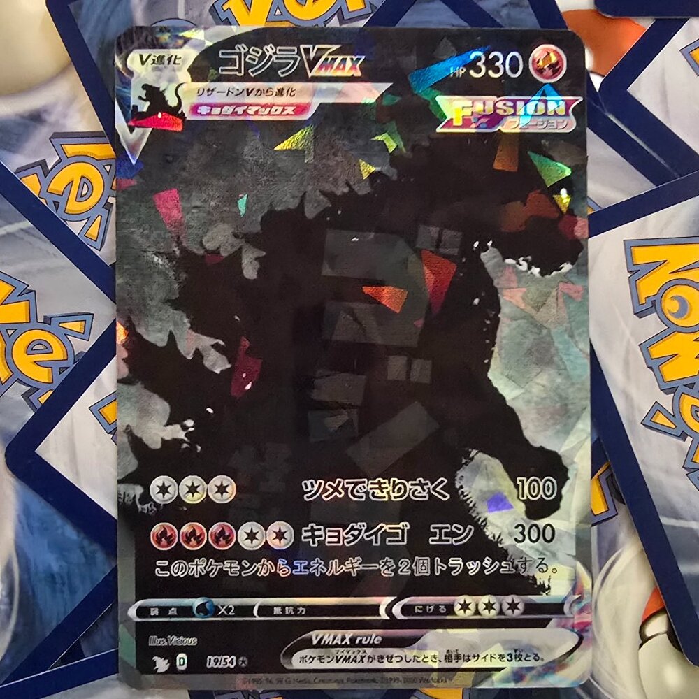 Godzilla (Original 1954 style) Pokemon Card